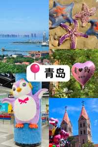 青岛旅行社排名前十电话?青岛各大旅行社电话? 第2张 青岛旅行社排名前十电话?青岛各大旅行社电话? 第2张