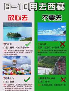 去拉萨的最佳月份,去拉萨的最佳月份是几月? 第3张 去拉萨的最佳月份,去拉萨的最佳月份是几月? 第3张