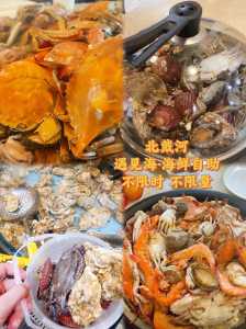 东戴河旅游攻略必玩的景点,东戴河旅游景点介绍 第4张 东戴河旅游攻略必玩的景点,东戴河旅游景点介绍 第4张