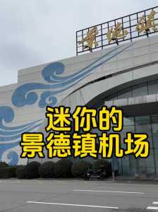 景德镇附近的旅游景点?景德镇附近的旅游景点排名? 第3张 景德镇附近的旅游景点?景德镇附近的旅游景点排名? 第3张