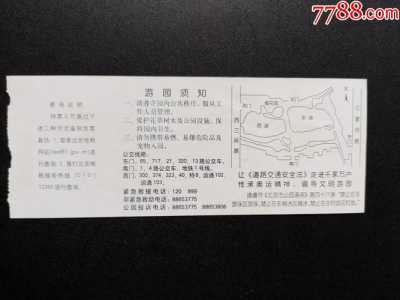 玉渊潭公园开放时间,玉渊潭公园没预约能进吗 第6张 玉渊潭公园开放时间,玉渊潭公园没预约能进吗 第6张
