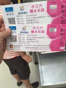 北京水立方门票多少钱?北京水立方门票多少钱?? 第5张 北京水立方门票多少钱?北京水立方门票多少钱?? 第5张