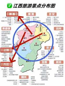 江西最值得去的3个地方?江西最值得去的3个地方排名? 第3张 江西最值得去的3个地方?江西最值得去的3个地方排名? 第3张