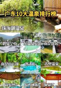 珠海御温泉度假村图片,珠海御温泉度假村图片高清 第2张 珠海御温泉度假村图片,珠海御温泉度假村图片高清 第2张