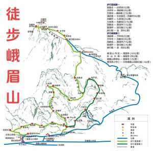 峨眉山自驾游山旅游攻略?峨眉山自驾游攻略二日游最佳路线图? 第5张 峨眉山自驾游山旅游攻略?峨眉山自驾游攻略二日游最佳路线图? 第5张