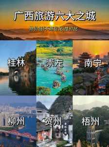 南宁旅游景点介绍,南宁的旅游景点有哪些地方? 第2张 南宁旅游景点介绍,南宁的旅游景点有哪些地方? 第2张