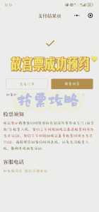 故宫博物院官方网站,中国故宫博物院官方网站? 第1张 故宫博物院官方网站,中国故宫博物院官方网站? 第1张
