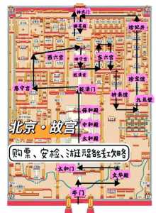 故宫博物院官方网站,中国故宫博物院官方网站? 第3张 故宫博物院官方网站,中国故宫博物院官方网站? 第3张