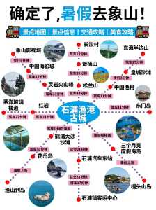 宁波攻略经典三日游,宁波实用三日游攻略 第2张 宁波攻略经典三日游,宁波实用三日游攻略 第2张