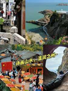 楠溪江旅游攻略三日游,楠溪江二日游攻略 第2张 楠溪江旅游攻略三日游,楠溪江二日游攻略 第2张