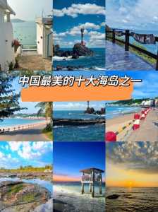 中国的马尔代夫在哪里,中国的马尔代夫在哪里,什么地方比较好 第3张 中国的马尔代夫在哪里,中国的马尔代夫在哪里,什么地方比较好 第3张