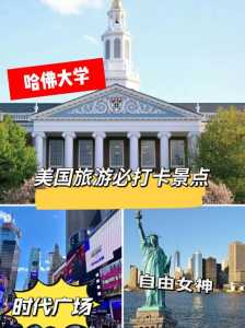 美国最值得去的景点,美国最值得去的景点图片 第1张 美国最值得去的景点,美国最值得去的景点图片 第1张