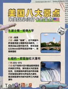 美国最值得去的景点,美国最值得去的景点图片 第3张 美国最值得去的景点,美国最值得去的景点图片 第3张