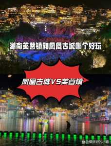 芙蓉镇门票几点不要钱,芙蓉镇收不收门票? 第2张 芙蓉镇门票几点不要钱,芙蓉镇收不收门票? 第2张