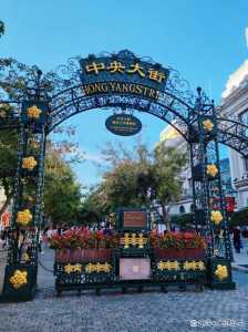 哈尔滨中央大街,哈尔滨中央大街附近酒店推荐 第1张 哈尔滨中央大街,哈尔滨中央大街附近酒店推荐 第1张