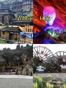哪里有好玩的旅游景点?安徽哪里有好玩的旅游景点? 第3张 哪里有好玩的旅游景点?安徽哪里有好玩的旅游景点? 第3张