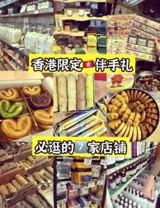 香港海港城在哪里?香港海港城在哪里啊? 第2张 香港海港城在哪里?香港海港城在哪里啊? 第2张