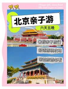 北京世界公园图片?北京世界公园图片风景真实图片? 第2张 北京世界公园图片?北京世界公园图片风景真实图片? 第2张