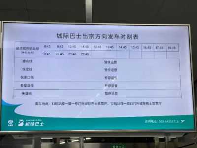 北京世界公园图片?北京世界公园图片风景真实图片? 第4张 北京世界公园图片?北京世界公园图片风景真实图片? 第4张