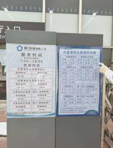 鼓浪屿船票怎么买,鼓浪屿船票怎么选? 第1张 鼓浪屿船票怎么买,鼓浪屿船票怎么选? 第1张