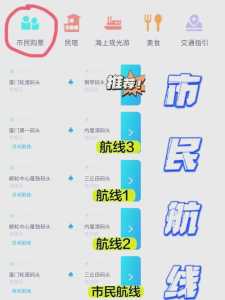 鼓浪屿船票怎么买,鼓浪屿船票怎么选? 第4张 鼓浪屿船票怎么买,鼓浪屿船票怎么选? 第4张