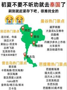 泰国曼谷前十景点图片,泰国曼谷的旅游景点有哪些景点 第1张 泰国曼谷前十景点图片,泰国曼谷的旅游景点有哪些景点 第1张