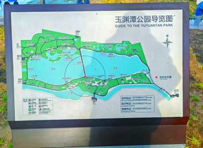 玉渊潭公园门票费用?玉渊潭公园门票费用调整原因? 第5张 玉渊潭公园门票费用?玉渊潭公园门票费用调整原因? 第5张