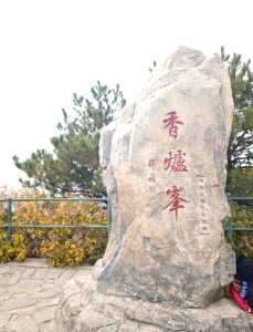 北京香山公园游玩路线,北京香山公园门票多少 第4张 北京香山公园游玩路线,北京香山公园门票多少 第4张