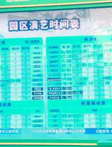 武汉海洋馆一日游攻略?武汉海洋馆门票费用? 第6张 武汉海洋馆一日游攻略?武汉海洋馆门票费用? 第6张