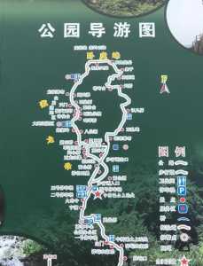 祥峪森林公园旅游攻略,祥峪森林公园门票费用 第3张 祥峪森林公园旅游攻略,祥峪森林公园门票费用 第3张