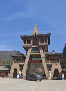 祥峪森林公园旅游攻略,祥峪森林公园门票费用 第4张 祥峪森林公园旅游攻略,祥峪森林公园门票费用 第4张