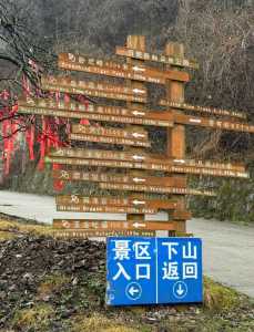 祥峪森林公园旅游攻略,祥峪森林公园门票费用 第6张 祥峪森林公园旅游攻略,祥峪森林公园门票费用 第6张