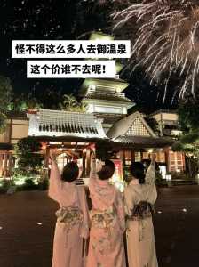 珠海御温泉攻略,珠海御温泉游记? 第2张 珠海御温泉攻略,珠海御温泉游记? 第2张