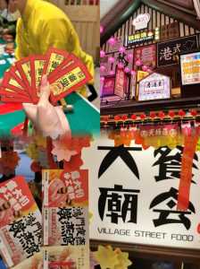 珠海御温泉攻略,珠海御温泉游记? 第3张 珠海御温泉攻略,珠海御温泉游记? 第3张