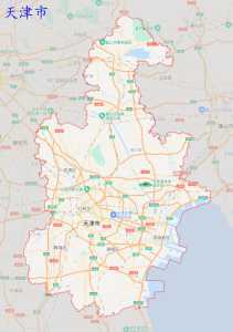 天津市地图高清版大图,天津市地图高清版大图 全图? 第3张 天津市地图高清版大图,天津市地图高清版大图 全图? 第3张