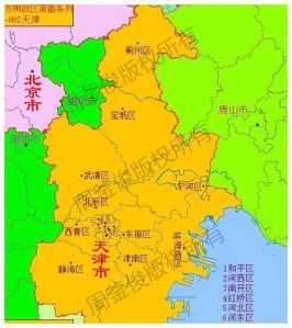 天津市地图高清版大图,天津市地图高清版大图 全图? 第4张 天津市地图高清版大图,天津市地图高清版大图 全图? 第4张