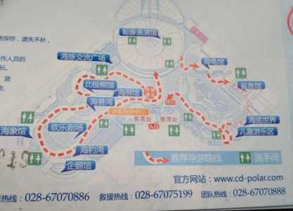 成都海昌极地海洋公园电话,正佳广场极地海洋世界门票 第1张 成都海昌极地海洋公园电话,正佳广场极地海洋世界门票 第1张
