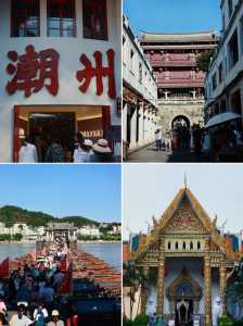 潮州旅游景点大全,潮州市旅游必去前十景点 第1张 潮州旅游景点大全,潮州市旅游必去前十景点 第1张