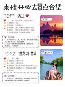 广西阳朔旅游攻略自由行攻略，广西阳朔旅游攻略自由行攻略路线？  第3张