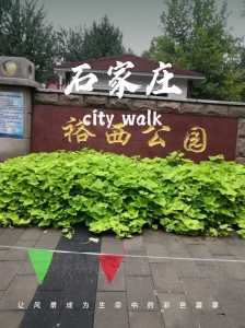 河北旅行社排名前十名?河北旅旅游? 第6张 河北旅行社排名前十名?河北旅旅游? 第6张