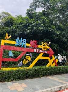 东莞龙凤山庄门票多少钱?龙凤山庄免费门票2025? 第3张 东莞龙凤山庄门票多少钱?龙凤山庄免费门票2025? 第3张