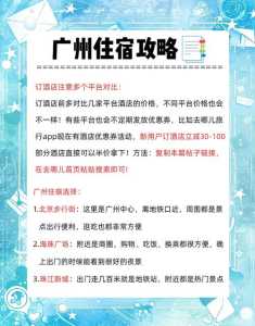 网上订住宿哪个网站好,网上住酒店哪个app便宜? 第2张 网上订住宿哪个网站好,网上住酒店哪个app便宜? 第2张