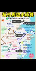 设计一条旅游线路作业,设计一条旅游线路作业两日游镇江? 第1张 设计一条旅游线路作业,设计一条旅游线路作业两日游镇江? 第1张