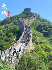 北京周边好玩的旅游景点推荐,北京周边好玩的旅游景点推荐一日游 第2张 北京周边好玩的旅游景点推荐,北京周边好玩的旅游景点推荐一日游 第2张