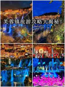 芙蓉镇门票多少钱?芙蓉镇门票多少钱,包含船票吗?? 第5张 芙蓉镇门票多少钱?芙蓉镇门票多少钱,包含船票吗?? 第5张