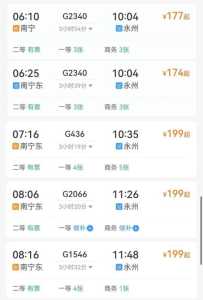 南宁旅游团报价,楼兰古城旅游团报价 第3张 南宁旅游团报价,楼兰古城旅游团报价 第3张