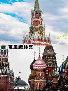 俄罗斯旅游最佳季节?俄罗斯旅游最佳季节及费用? 第1张 俄罗斯旅游最佳季节?俄罗斯旅游最佳季节及费用? 第1张