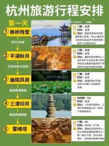 杭州乌镇一日游旅行团,杭州乌镇一日游跟团国旅 第4张 杭州乌镇一日游旅行团,杭州乌镇一日游跟团国旅 第4张
