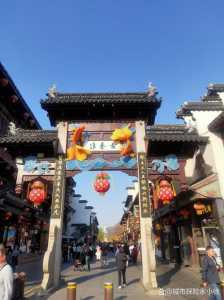 南京真正值得去的地方,南京真正值得去的地方? 第1张 南京真正值得去的地方,南京真正值得去的地方? 第1张