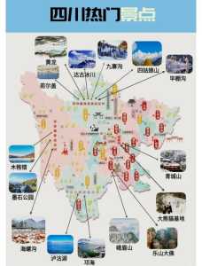 四川短途二日游去哪里玩好,2天一夜游最佳地方 第3张 四川短途二日游去哪里玩好,2天一夜游最佳地方 第3张